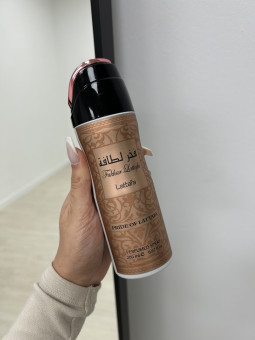 PERFUME SPRAY FAKHAR LATTAFA - 250ML